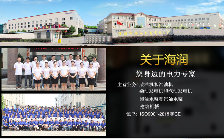 7951536307003295.jpg 公司詳情頁-1.jpg